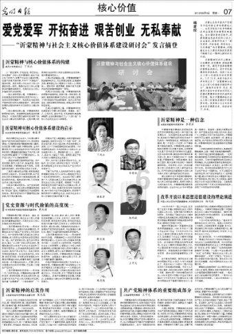逃离童话城堡王